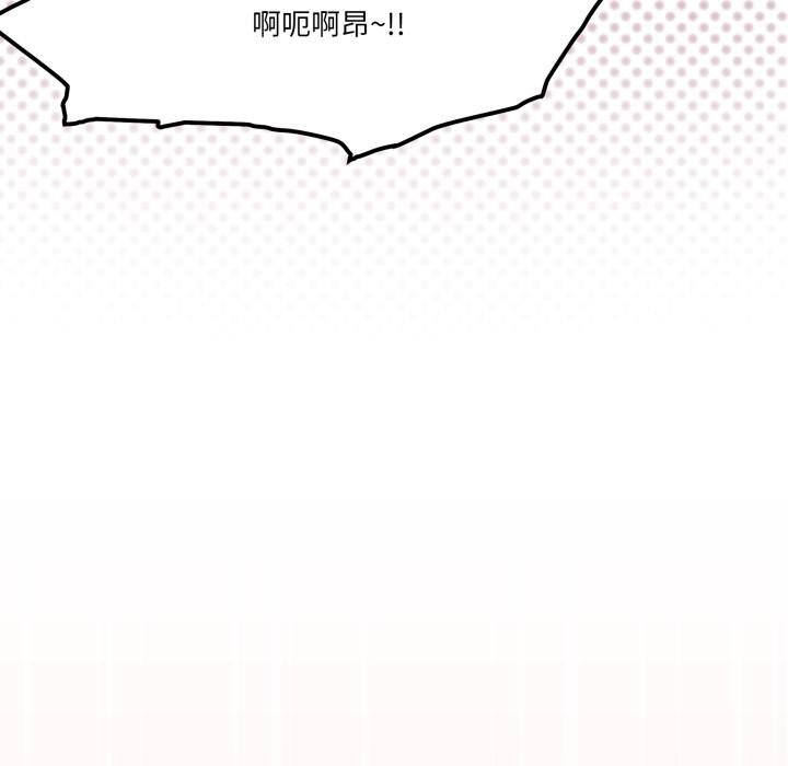 家人之间这样不好吧第75話