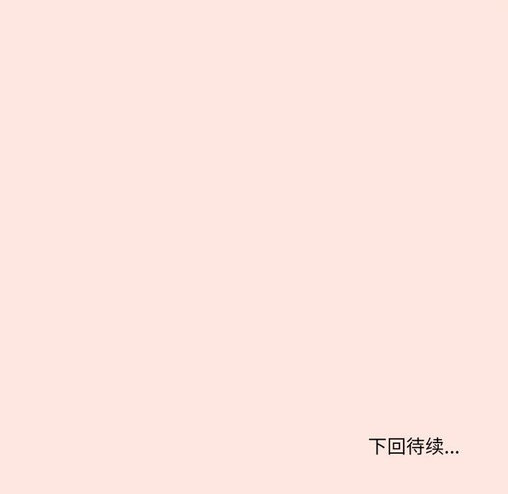 家人之间这样不好吧第75話