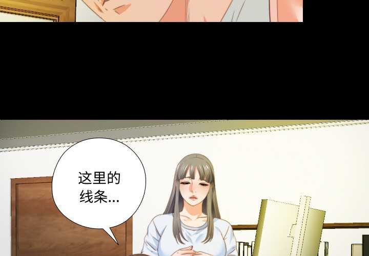 无法上色的关係第4話
