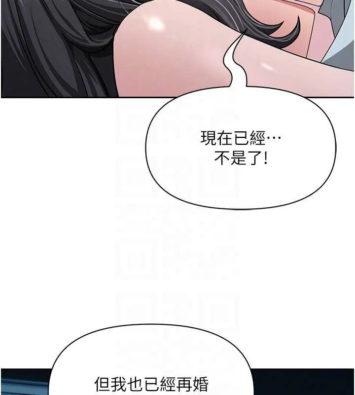 罪愛人妻第12話-老公在旁邊也忍不住