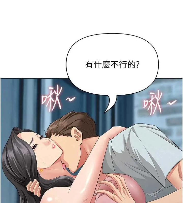 罪愛人妻第12話-老公在旁邊也忍不住