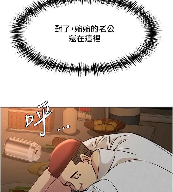 罪愛人妻第12話-老公在旁邊也忍不住
