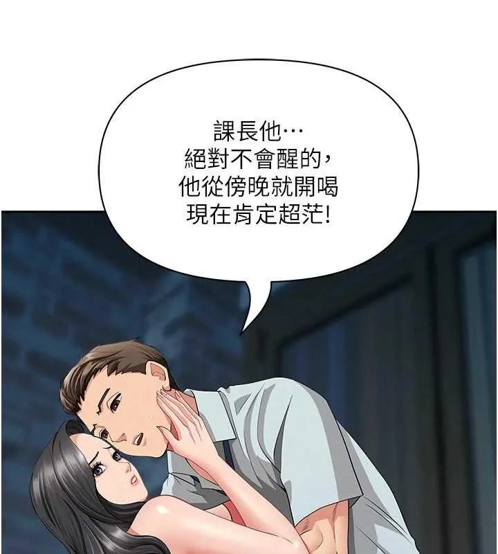 罪愛人妻第12話-老公在旁邊也忍不住