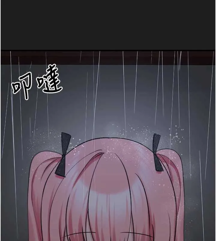 垃圾堆撿到寵物系萌妹第27話-成為我的女人吧