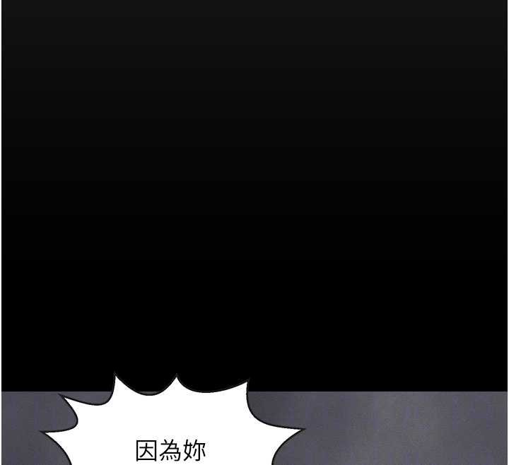 垃圾堆捡到宠物系萌妹第27話-成為我的女人吧
