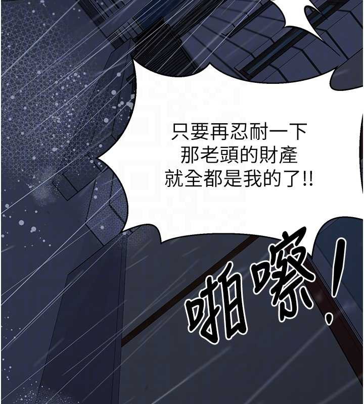垃圾堆捡到宠物系萌妹第27話-成為我的女人吧