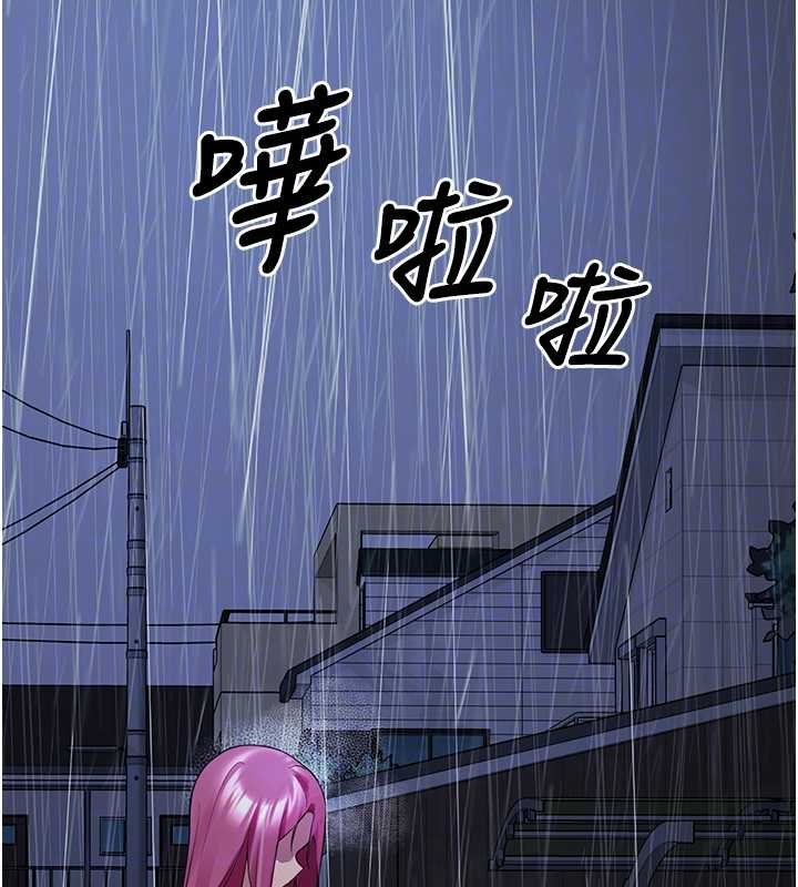 垃圾堆捡到宠物系萌妹第27話-成為我的女人吧