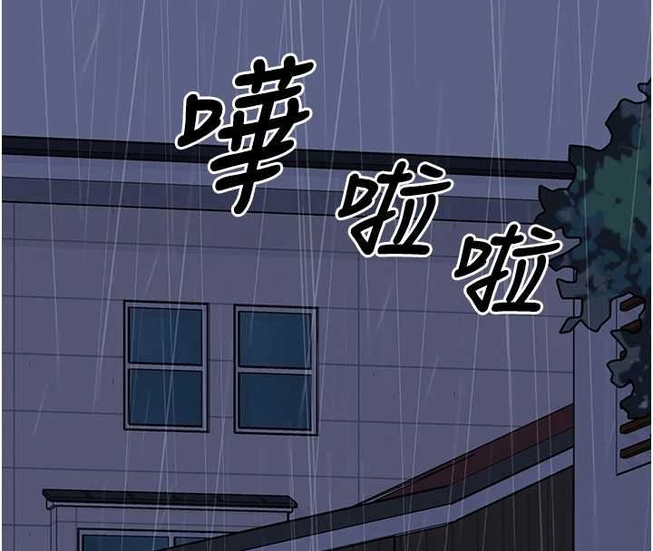 垃圾堆捡到宠物系萌妹第27話-成為我的女人吧