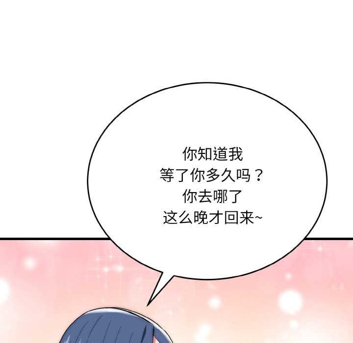 神雕闯都市第19話