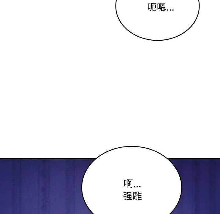神雕闯都市第19話