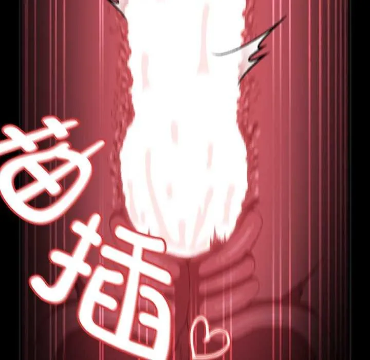 神聖陷阱第23話