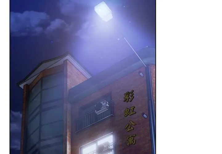 喵來的戀愛第47話
