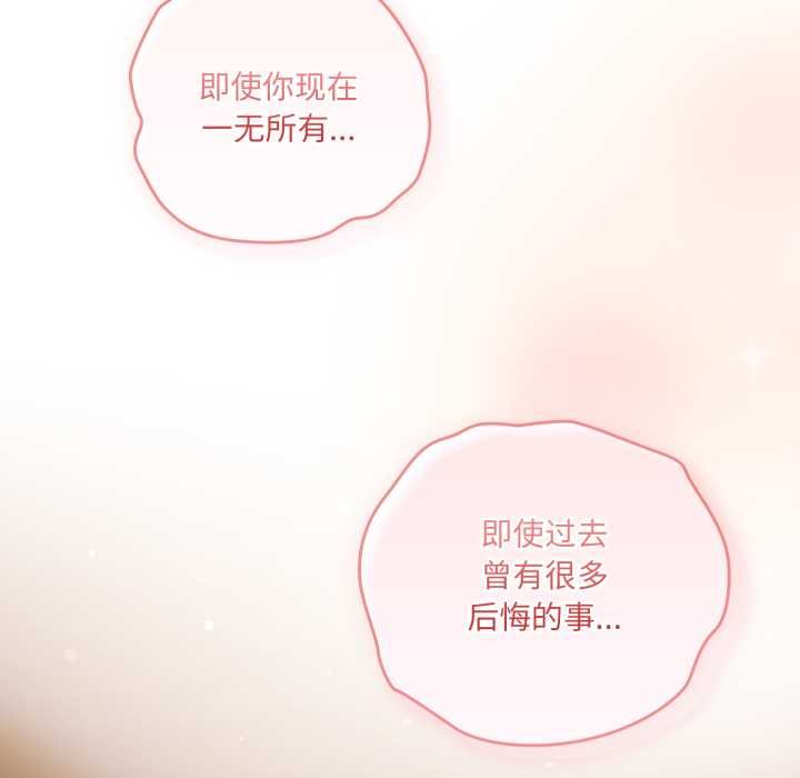 喵来的恋爱第47話
