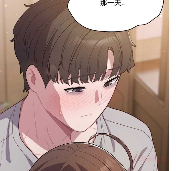 喵来的恋爱第47話