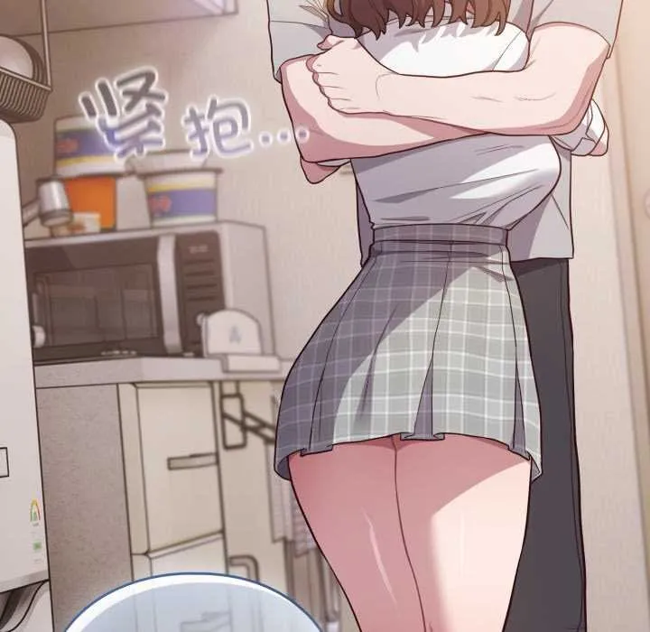 喵來的戀愛第47話
