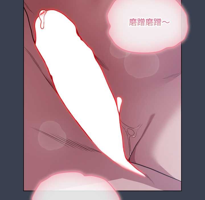 喵来的恋爱第47話