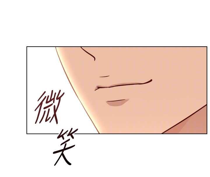 鲁蛇社畜的金手指第50話-[任務]邊自慰邊幫我吹