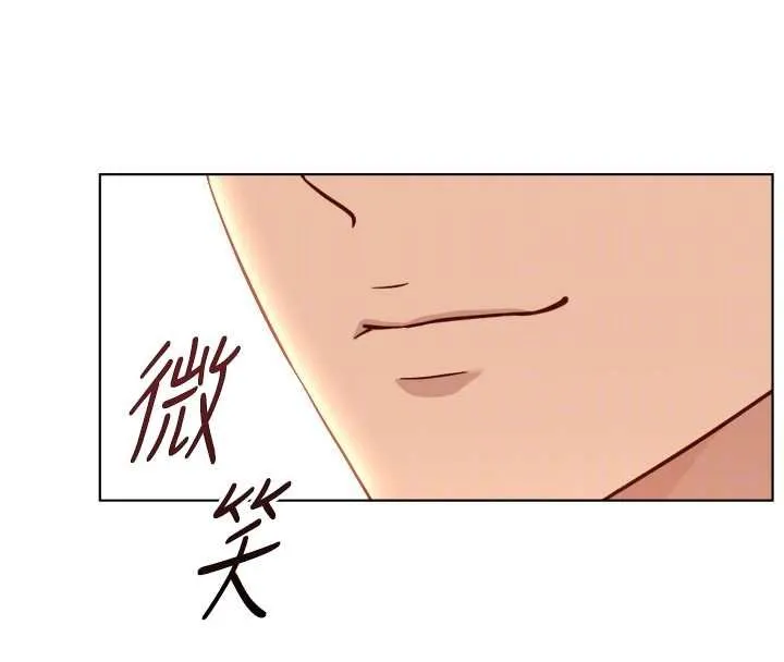魯蛇社畜的金手指第50話-[任務]邊自慰邊幫我吹