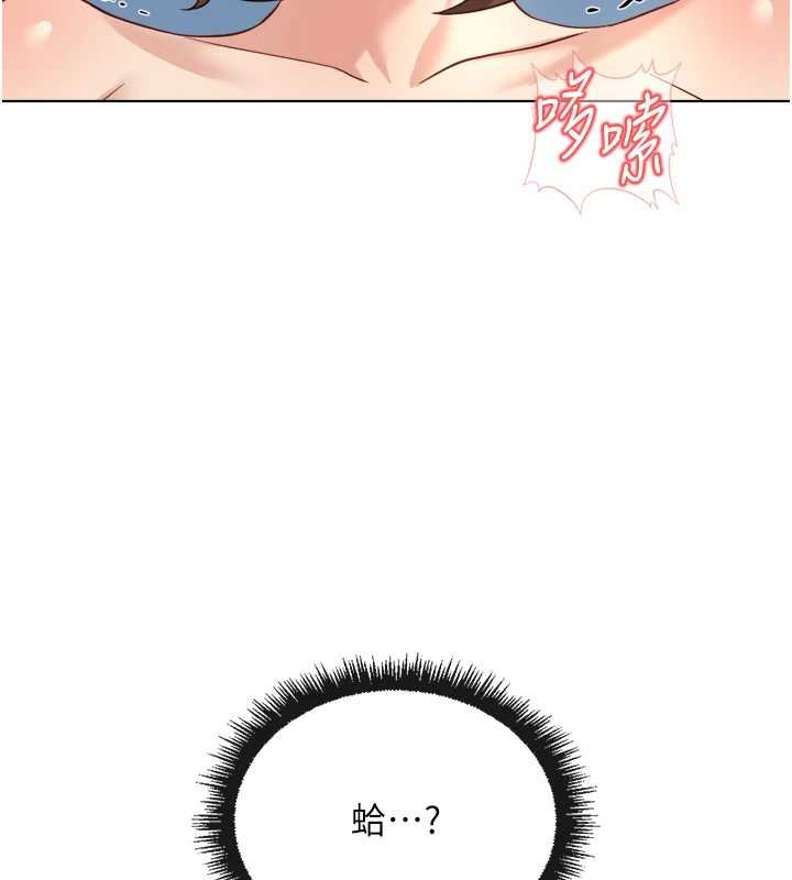 鲁蛇社畜的金手指第50話-[任務]邊自慰邊幫我吹