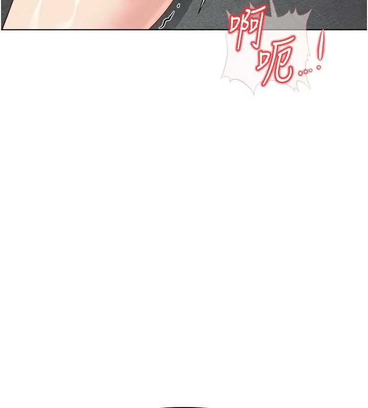 魯蛇社畜的金手指第50話-[任務]邊自慰邊幫我吹