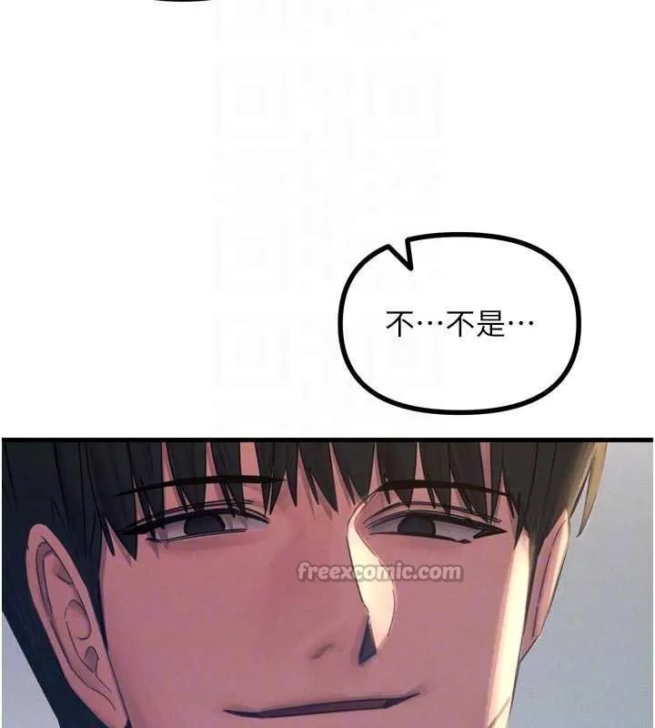 惡次人生第54話-墮落的母豬