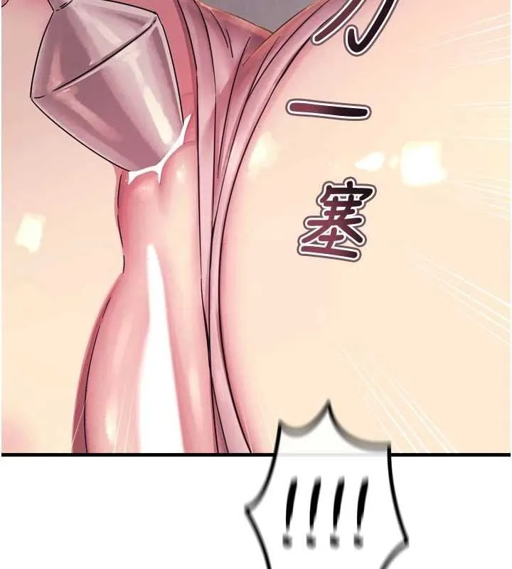 惡次人生第54話-墮落的母豬