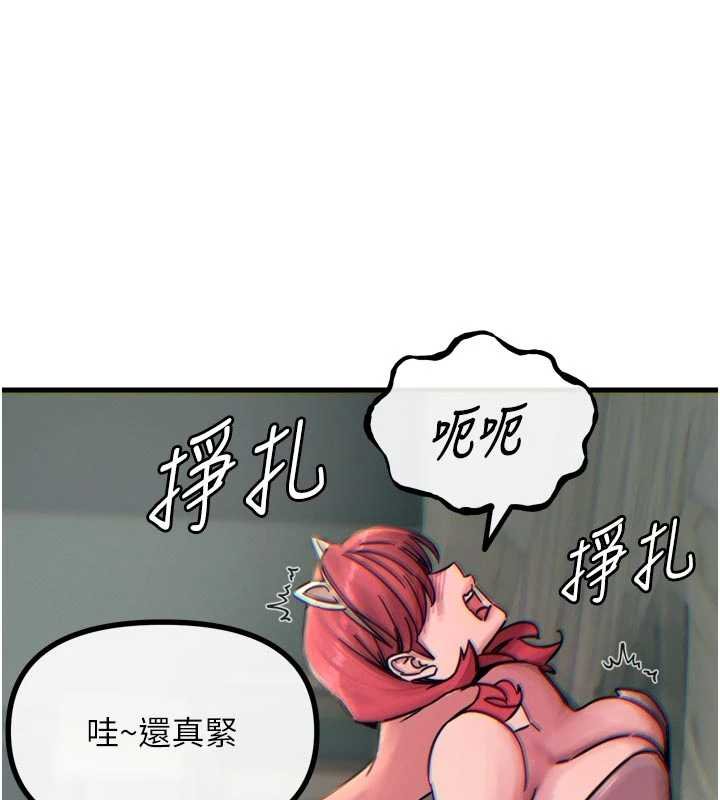 恶次人生第54話-墮落的母豬