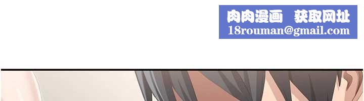 倒追遊戲第29話-妳被威脅還這麼享受啊