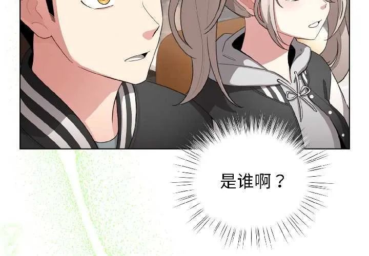 配角的生存任務第43話