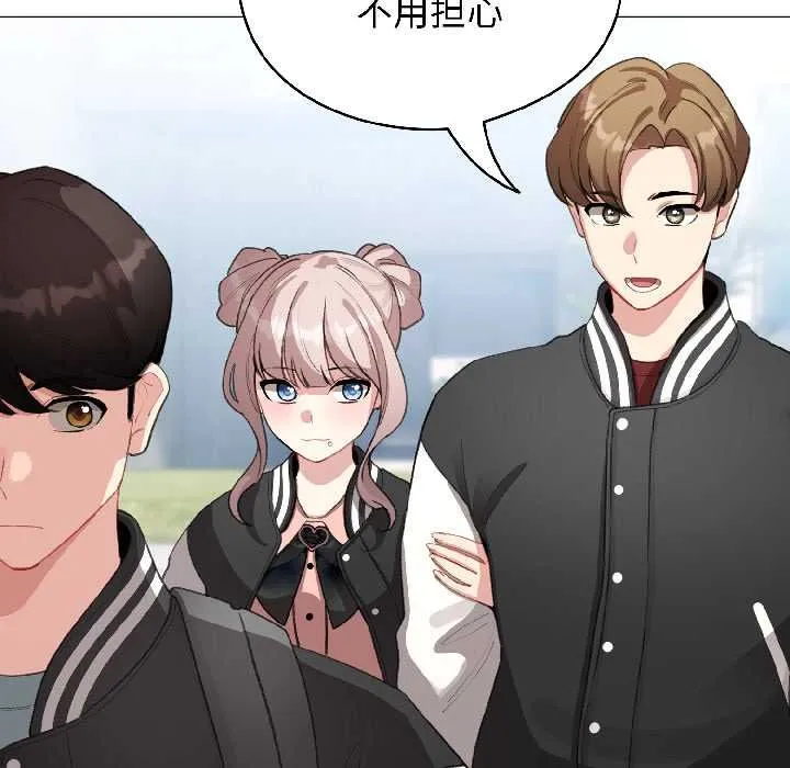 配角的生存任務第43話