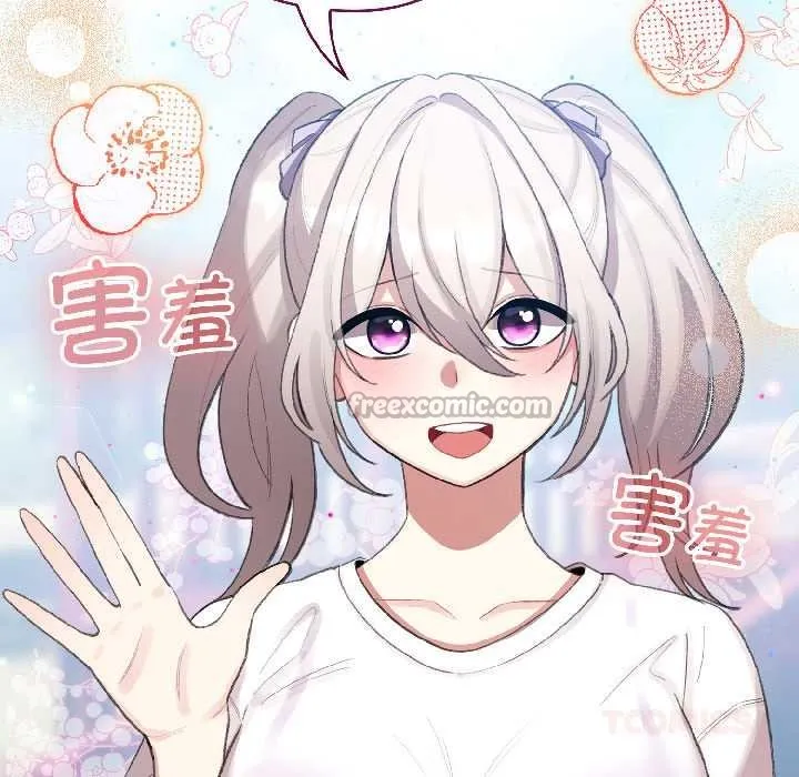 配角的生存任務第43話