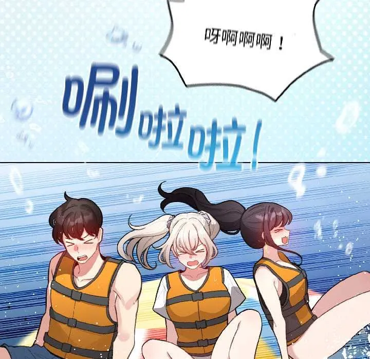 配角的生存任務第43話
