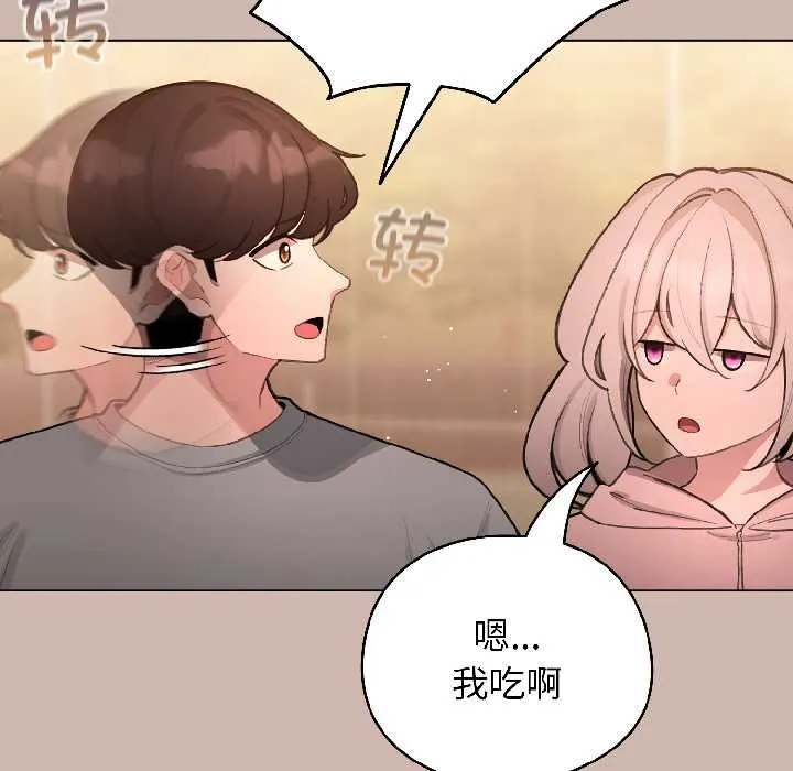 配角的生存任務第43話