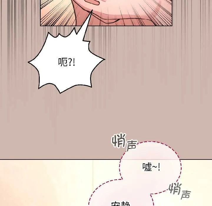 配角的生存任務第43話