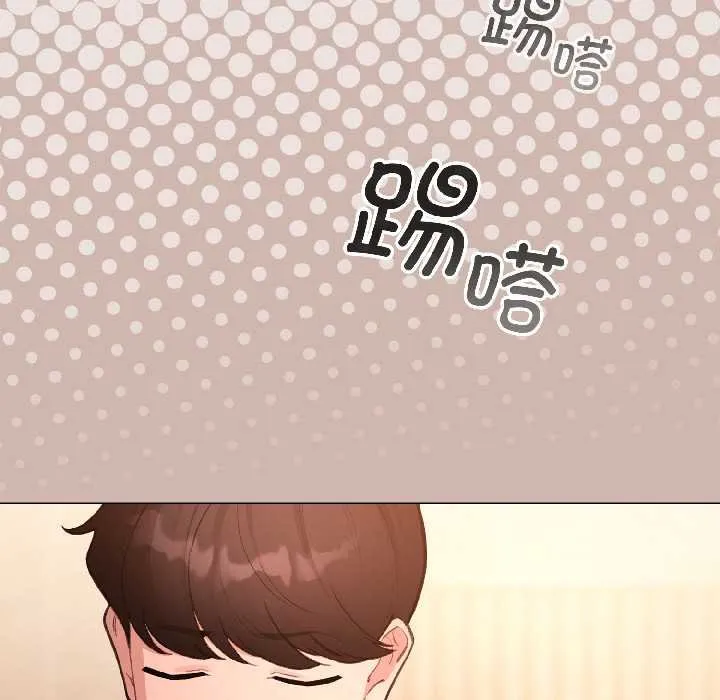 配角的生存任務第43話