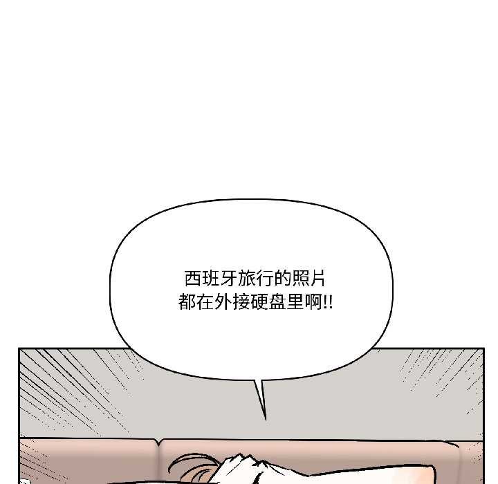 附属品少女的叛逆期第28話