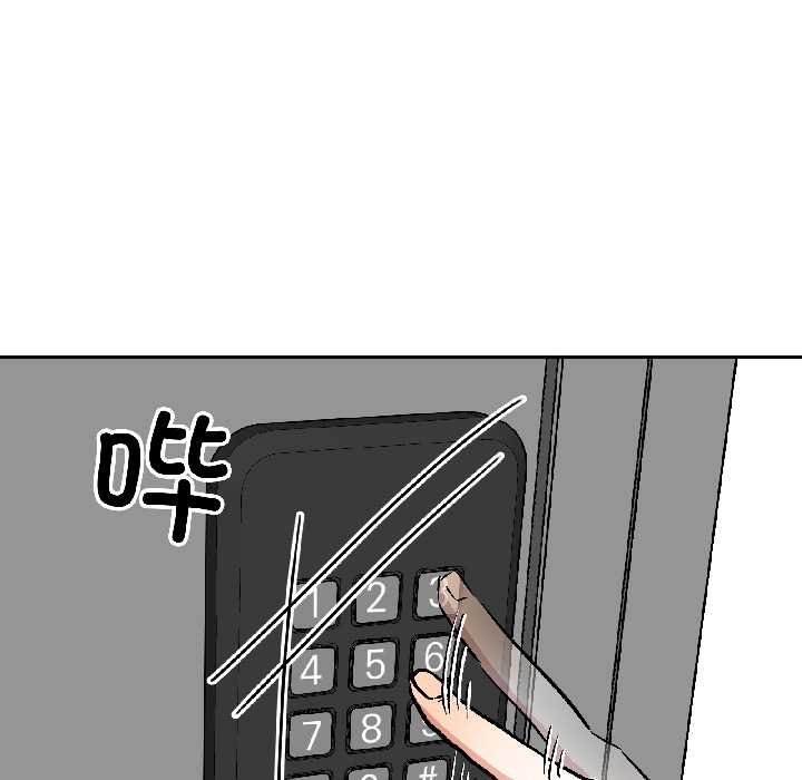 附屬品少女的叛逆期第28話