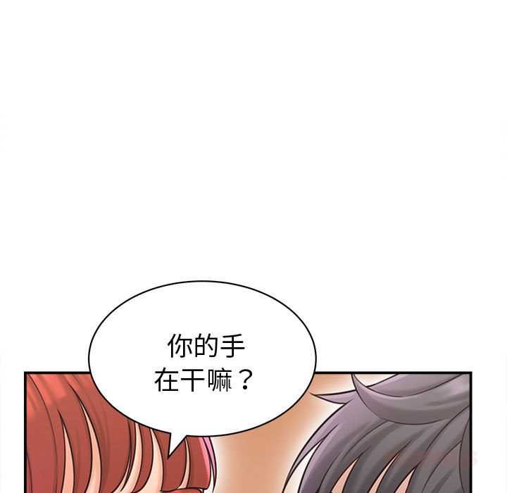 她们的夜晚属于我第20話