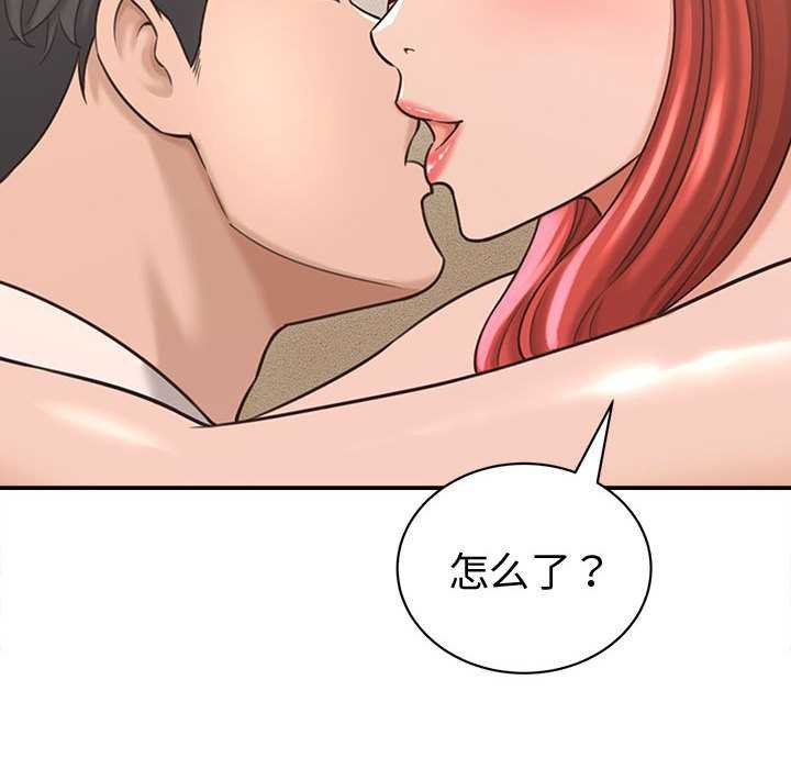 她们的夜晚属于我第20話