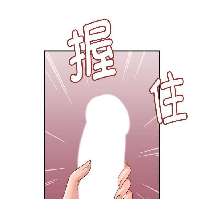 她们的夜晚属于我第20話