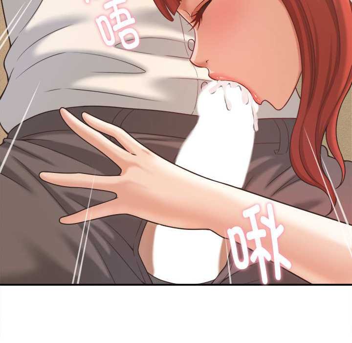 她们的夜晚属于我第20話