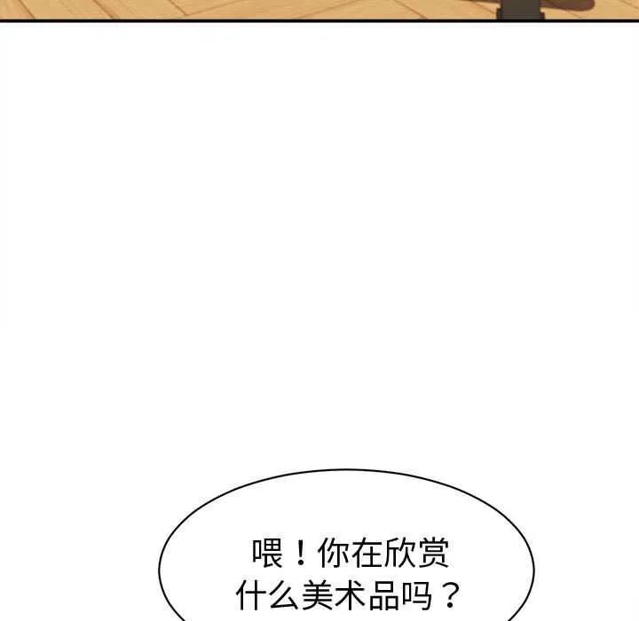 她們的夜晚屬於我第20話