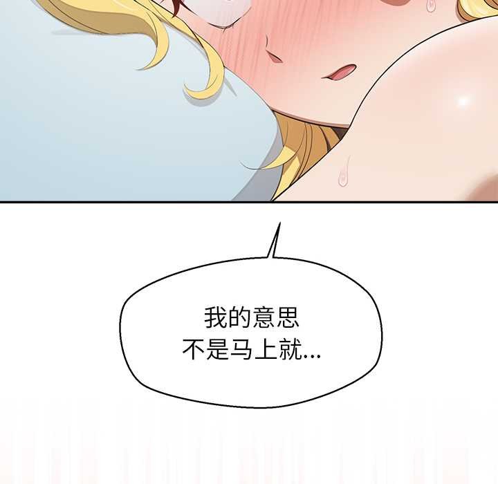 公主殿下要收种子啦！第11話
