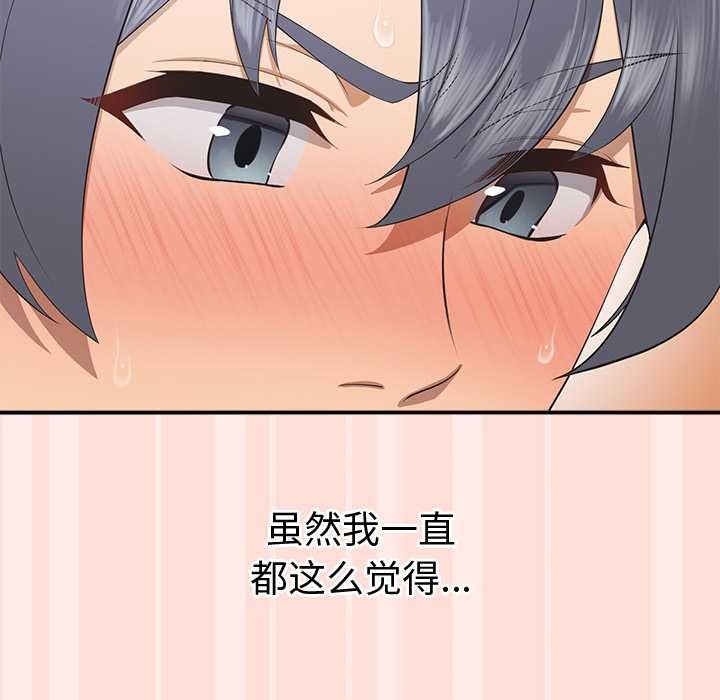 公主殿下要收种子啦!第11話