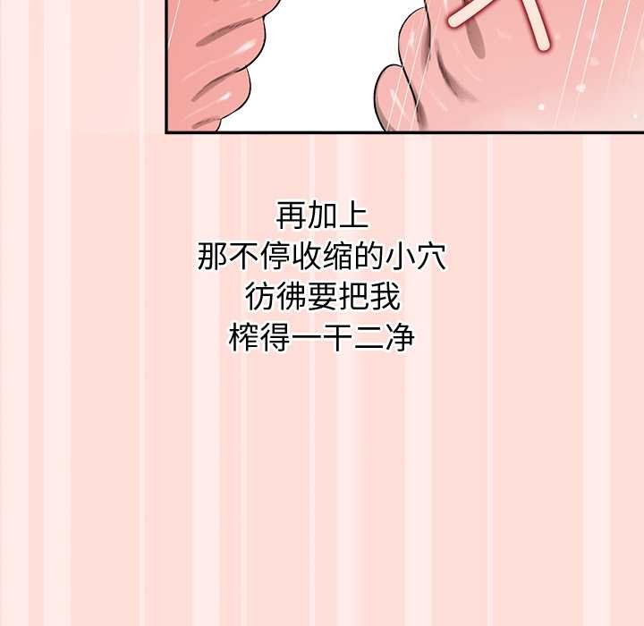 公主殿下要收种子啦!第11話