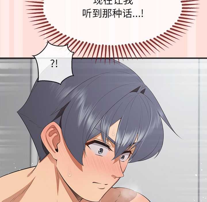 公主殿下要收种子啦!第11話