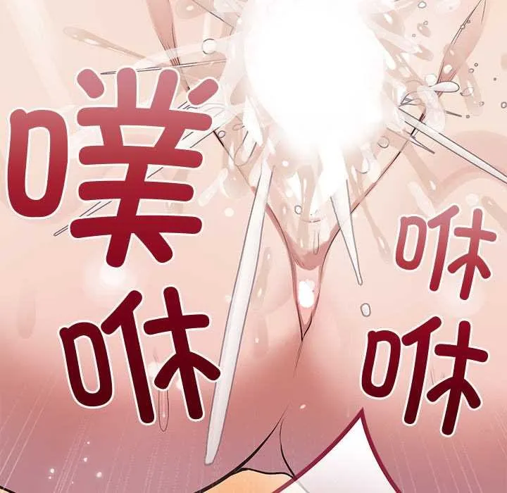公主殿下要收種子啦！第11話