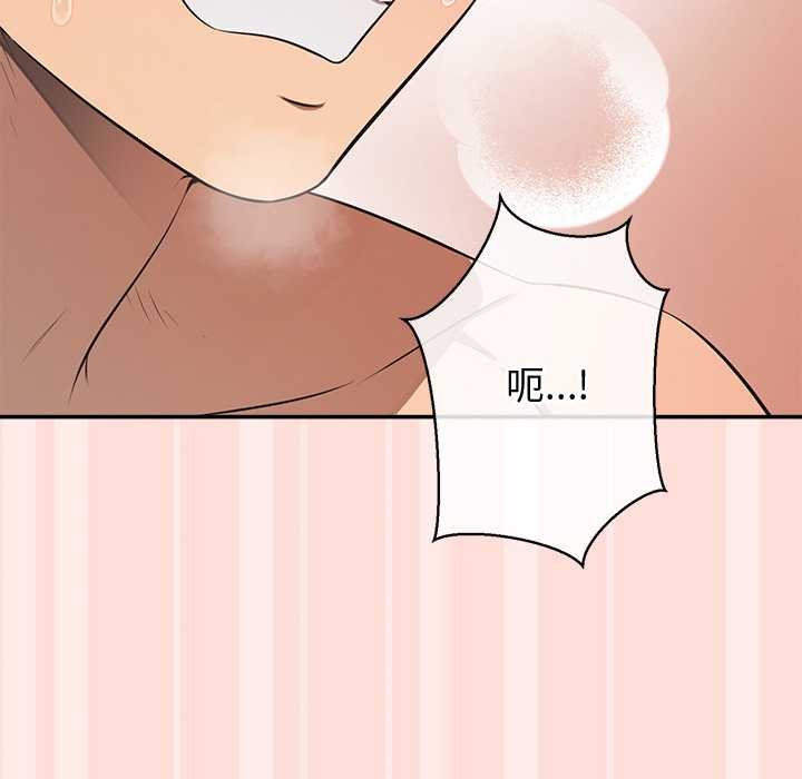 公主殿下要收种子啦!第11話