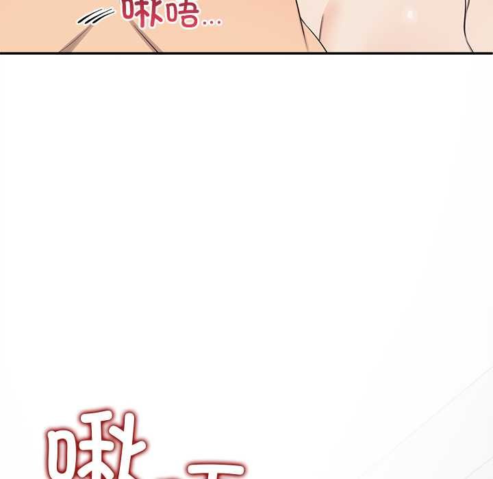 公主殿下要收种子啦!第11話
