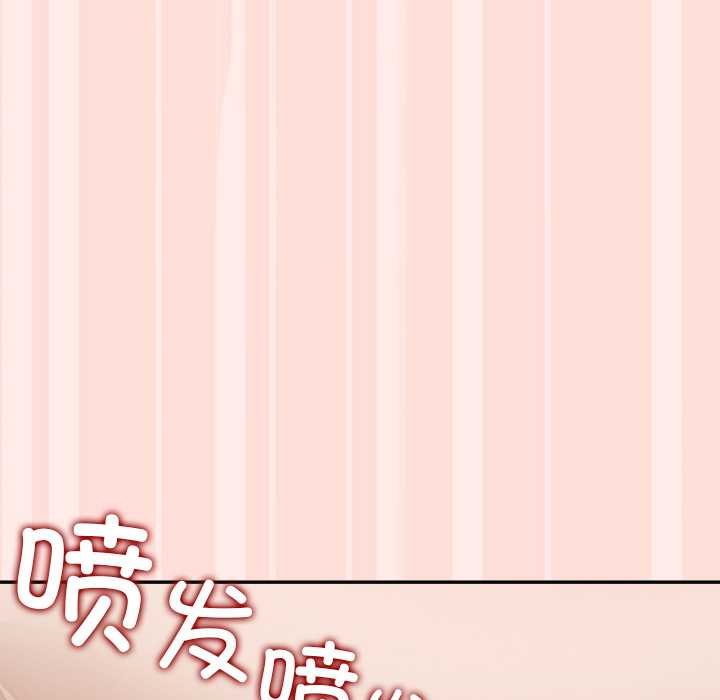 公主殿下要收种子啦!第11話